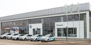 Изображение Автосалон Колесо Volkswagen